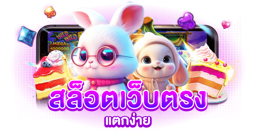 Spinrich ประสบการณ์ใหม่ของการเล่นสล็อตออนไลน์